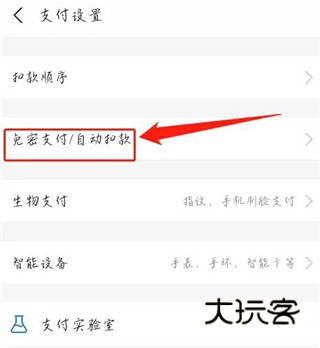 咪咕视频APP