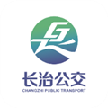 长治公交通V1.2.5安卓版