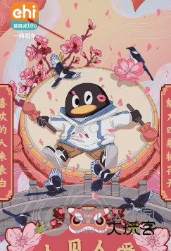 一嗨租车APP下载