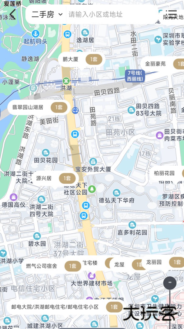 美联好房app下载