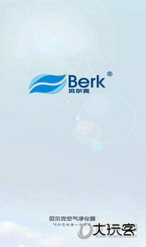 贝尔克空气净化器APP