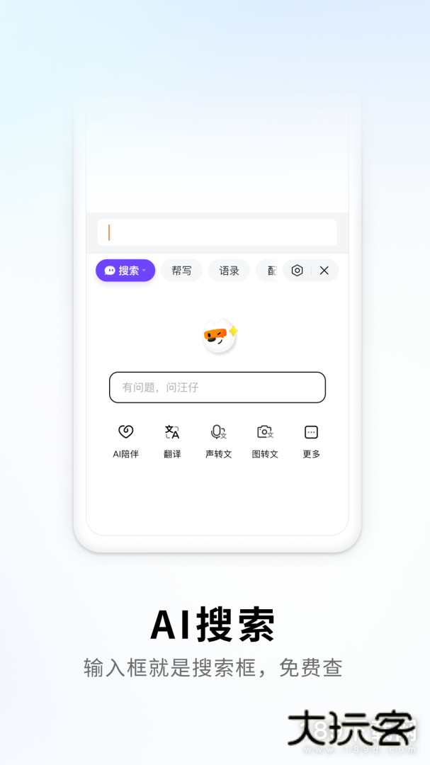 搜狗输入法安卓版下载