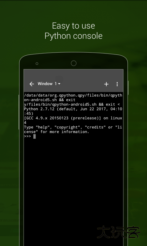 QPython(Python学习工具)V3.9.2安卓版