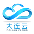 大连云V5.0.0安卓版