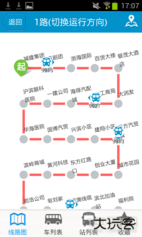 滨州掌上公交安卓版下载