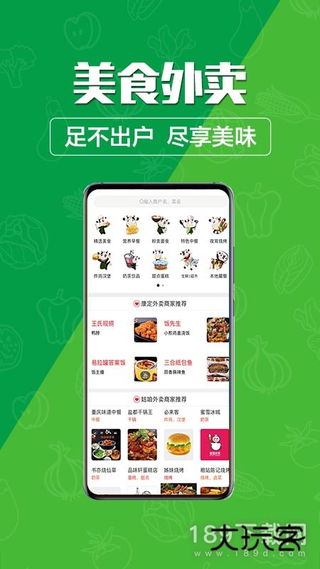 玩转甘孜安卓版下载