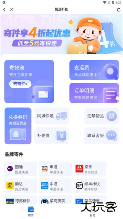 软件优势配图1