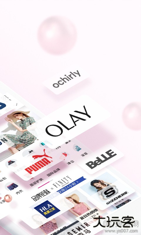 唯品会2020 新春特惠版