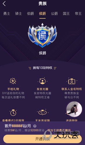 CM语音官方下载