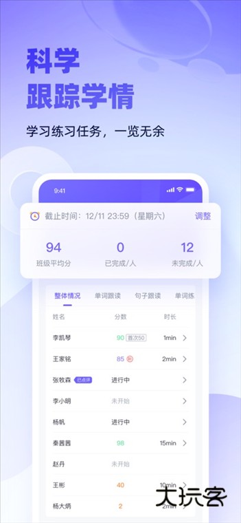 软件特色配图1