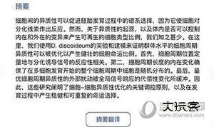 Info X Med使用方法