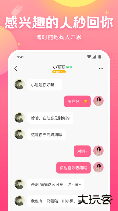 皮皮蟹语音包V7.87.1安卓版