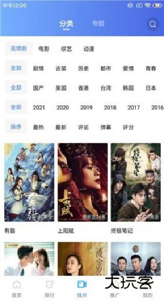 蓝猫视频官方下载最新版