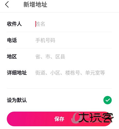 摩天轮票务快递寄票