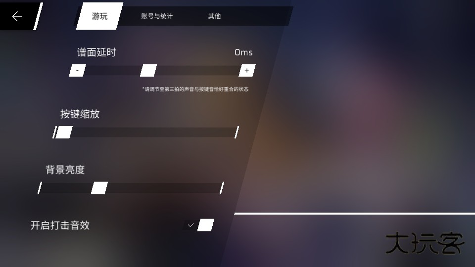 phigros官方正版安卓 3.18.1手机版
