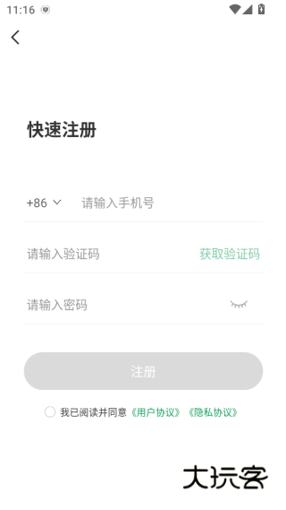 7723游戏盒子免费安装下载