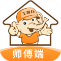 工奇兵师傅端APPV9.54.0安卓版