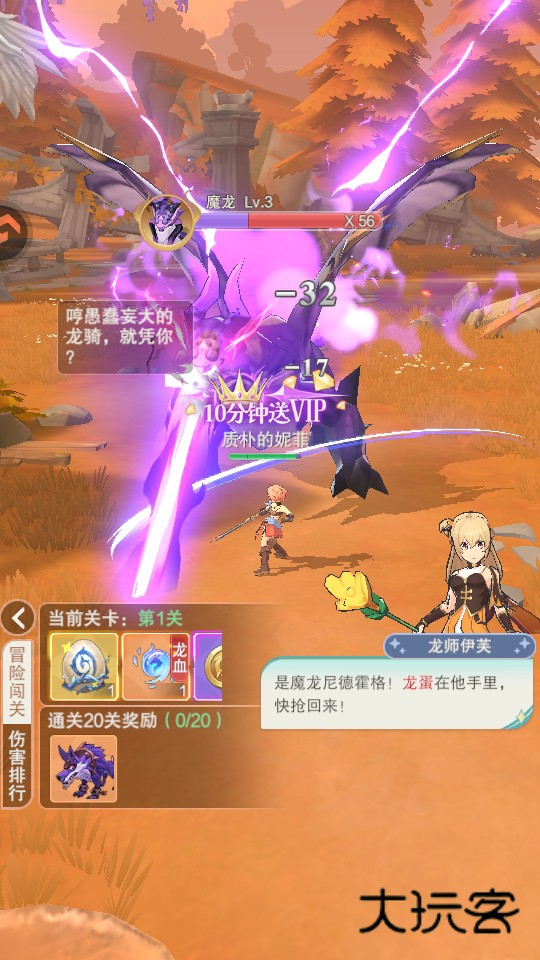 叫我大酋长游戏