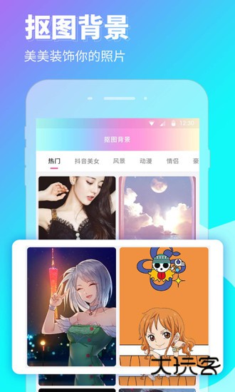 P图秀秀软件appV2.7.4安卓最新版