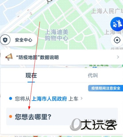 申程出行手机软件下载