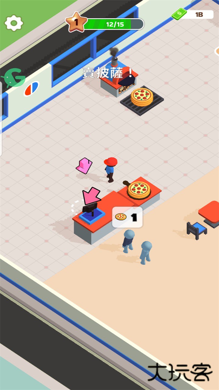 披萨好了内置菜单(Pizza Ready)