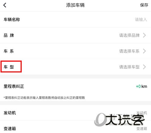 小熊油耗选择车型