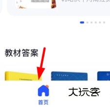 怎么拍照配图1