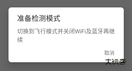 GeoGebra科学计算器