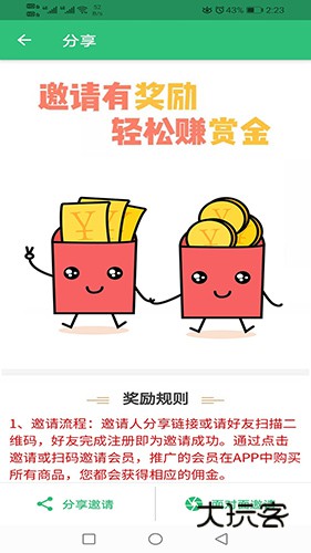 税务师职业资格丰题库