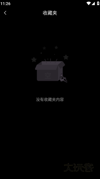 轻画画手机版下载