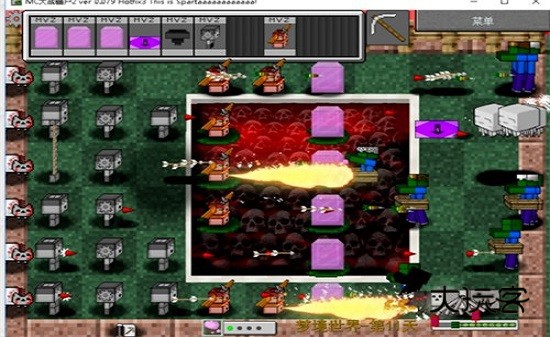 mc大战僵尸2重制版