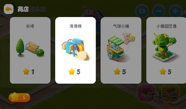 悟空好习惯app2025最新版 悟空好习惯app2025最新版