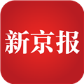 新京报V5.6.2安卓版