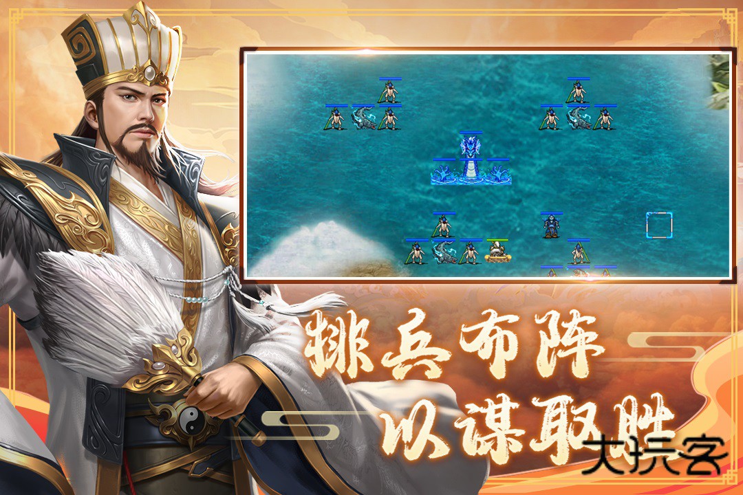 三国戏赵云传游戏 100.20.0安卓版