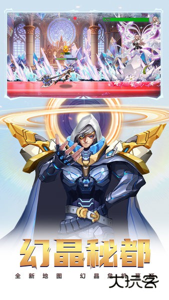 时空猎人快用客户端