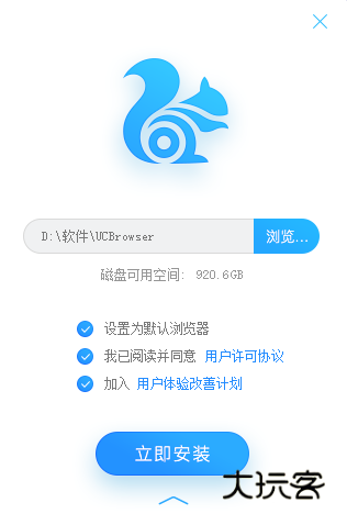 UC浏览器截图