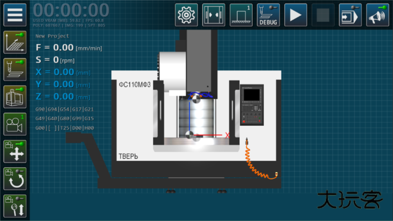 数控机床模拟器手机版2
