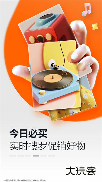 亚马逊购物国际版2026最新版下载v30.26.0.600  安卓版