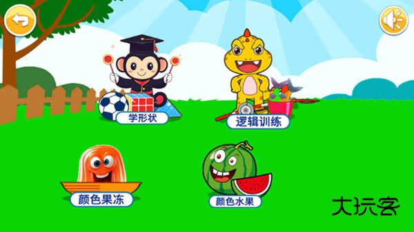 宝宝儿童右脑开发