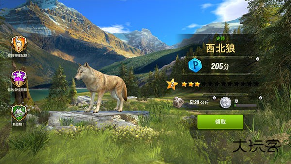 狩猎冲突内置菜单最新版(Hunting Clash) 5.14.0安卓版