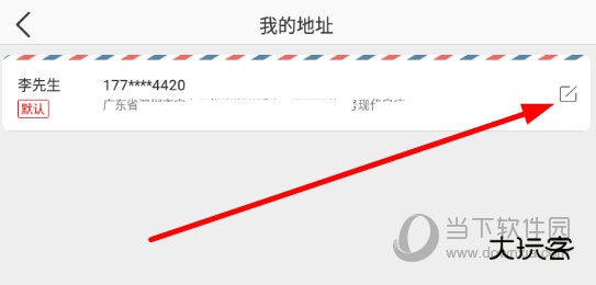 网易严选商城截图13