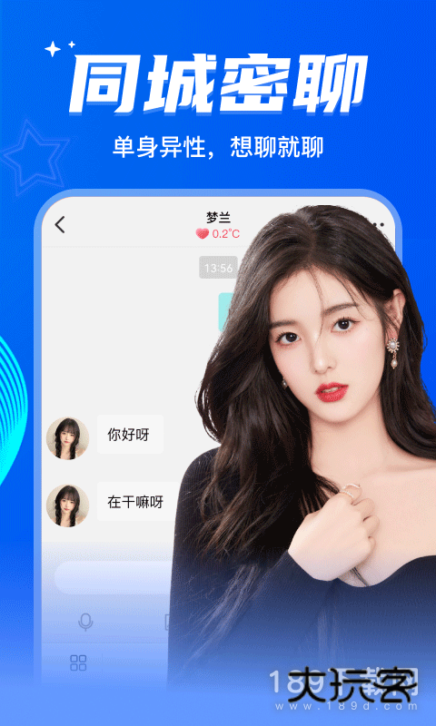 窃语漂流瓶安卓版下载