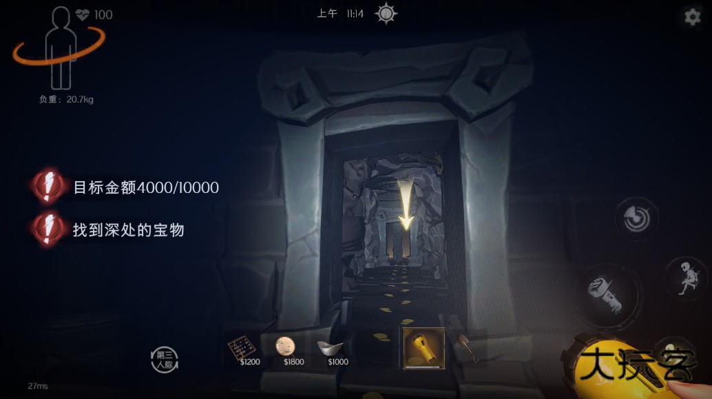 超自然行动组手游 1.25.11.002安卓版