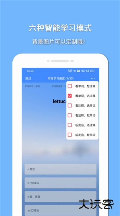 软件功能配图1