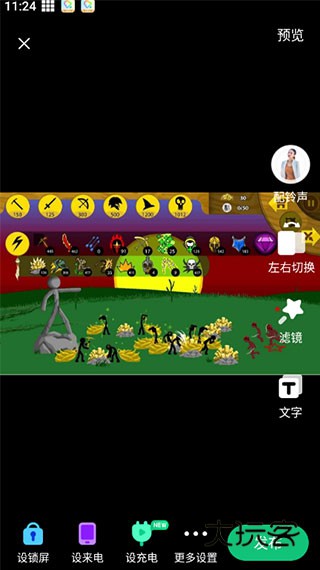 酷狗铃声下载安装免费2023最新版