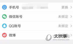 平安好医生APP下载