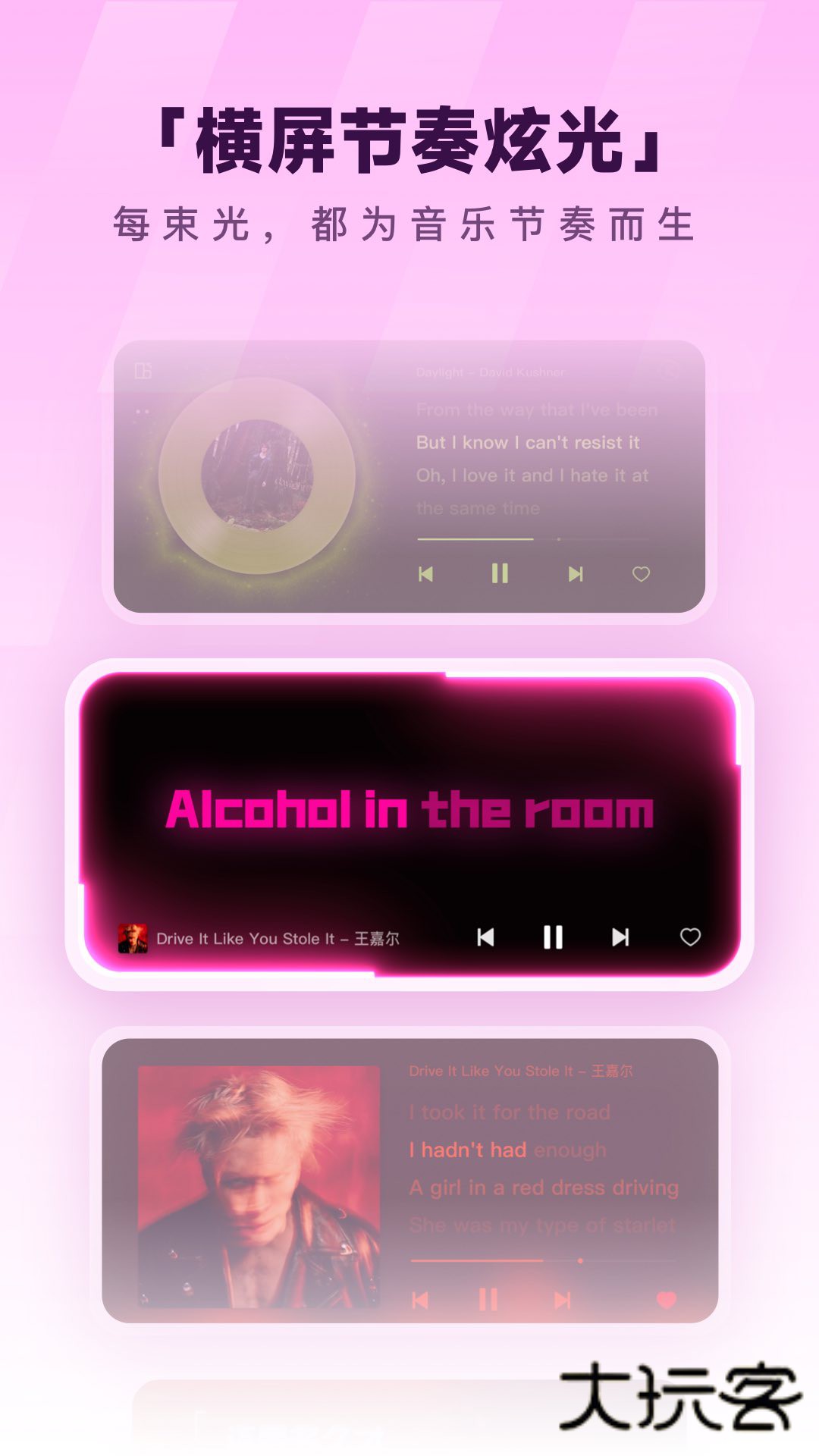 酷狗音乐手机版本2026下载v20.4.8 安卓版