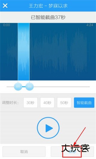 酷狗铃声下载安装免费2023最新版