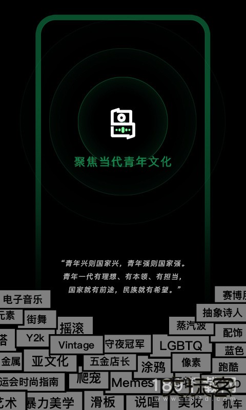 我岛安卓版下载