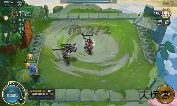 金铲铲之战最新版本 1.12.30安卓版